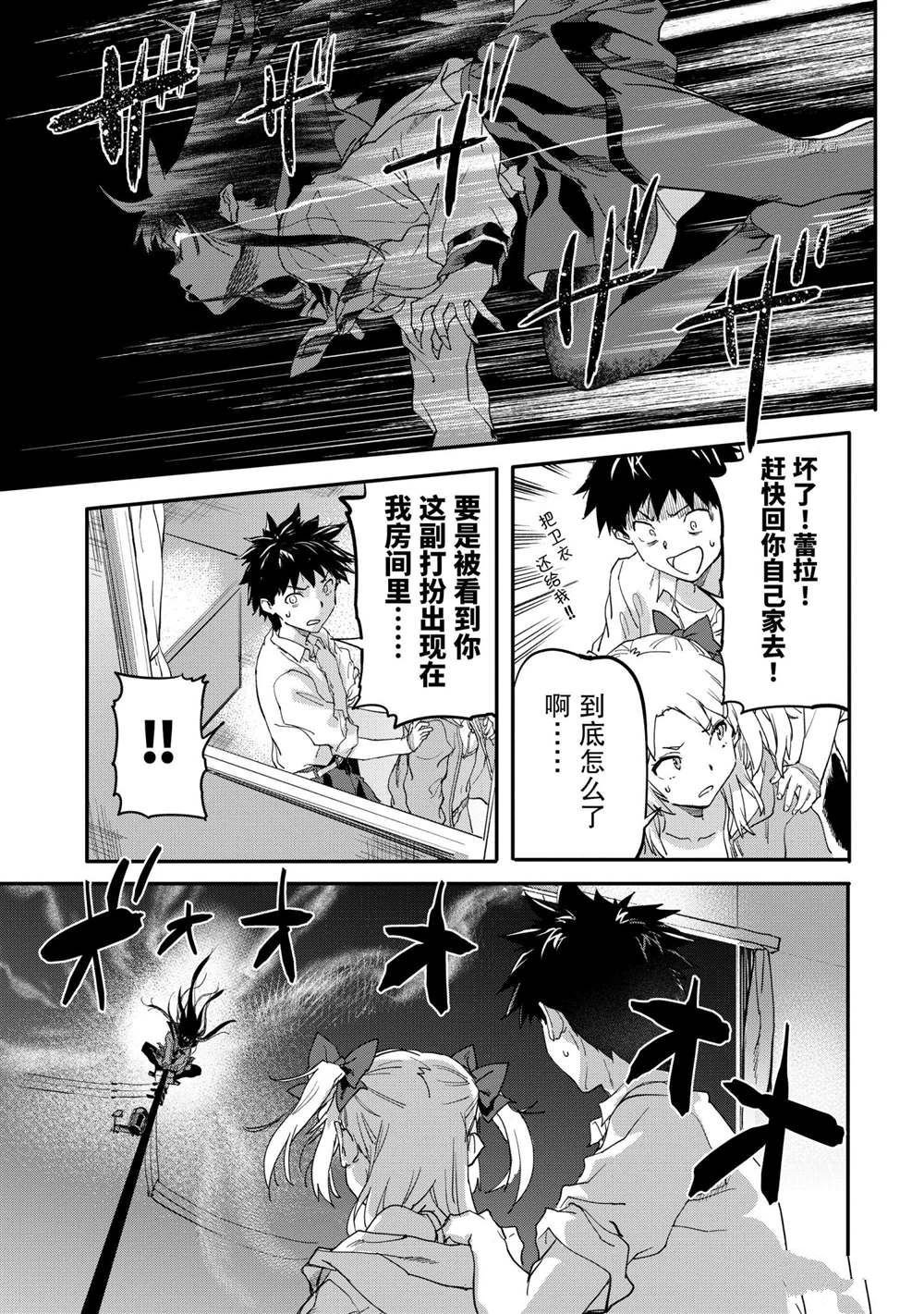 第17.1话 试看版