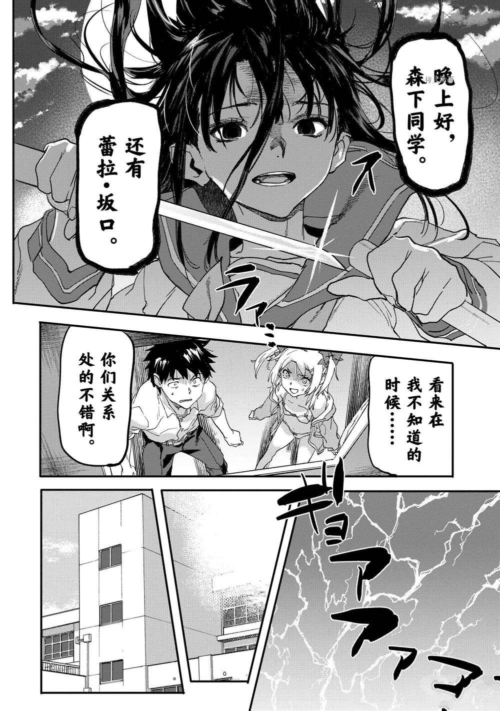 第17.1话 试看版