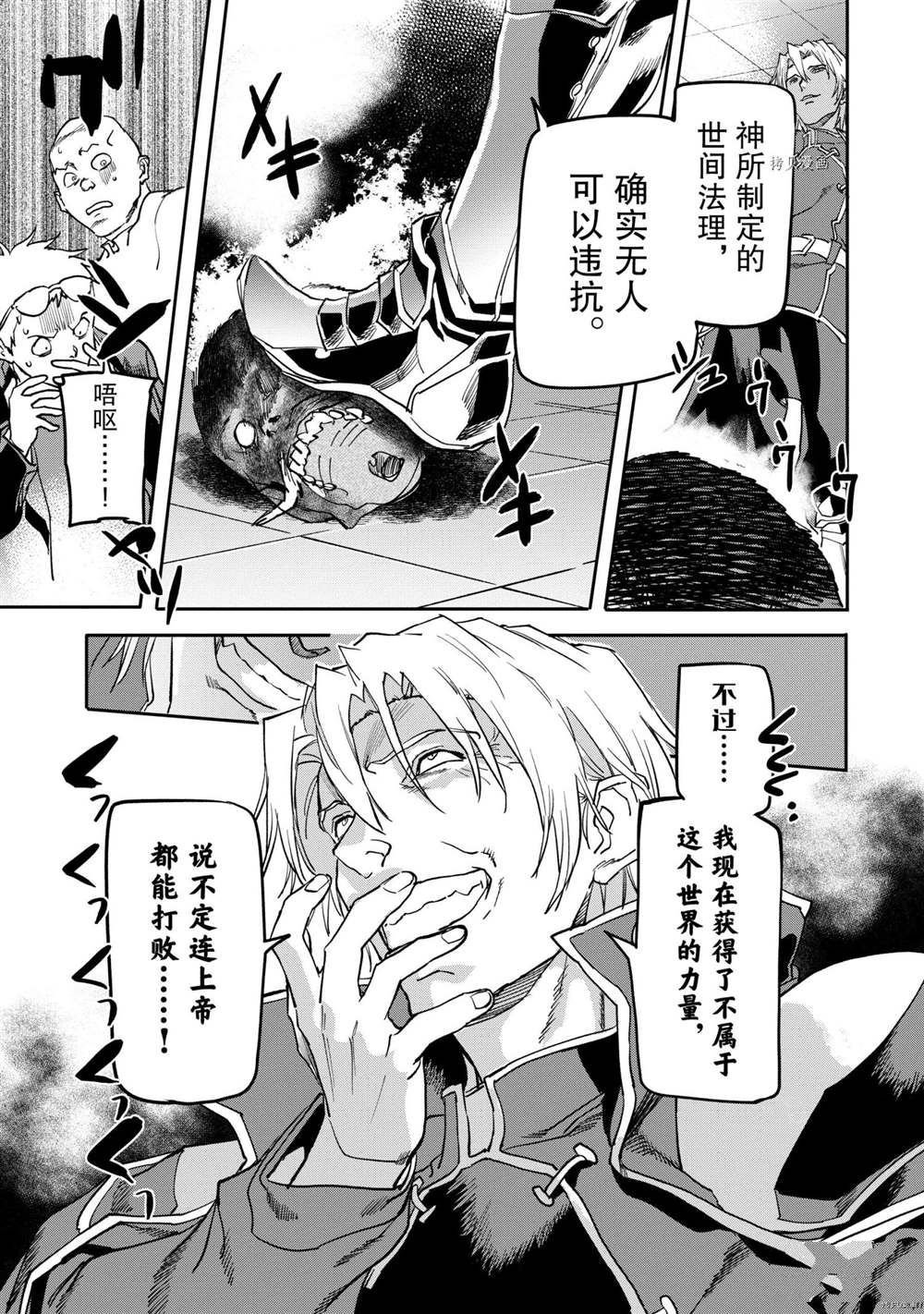 第17.4话 试看版