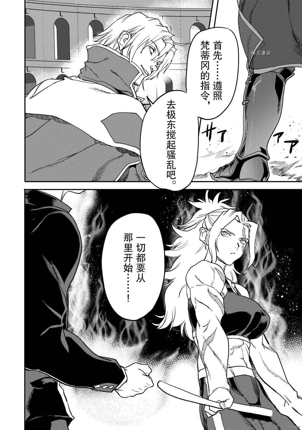 第17.4话 试看版