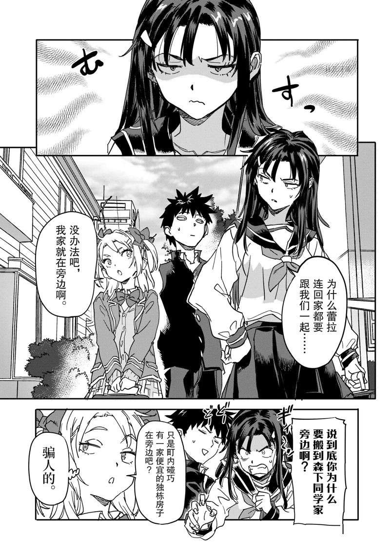 第18.2话 试看版