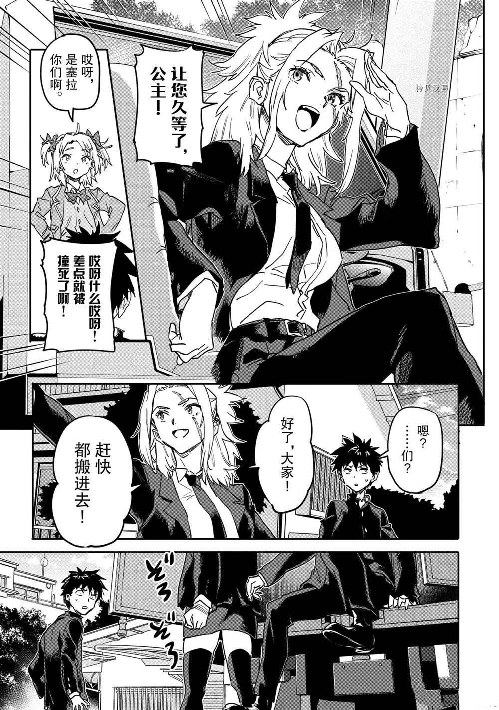 第18.3话 试看版