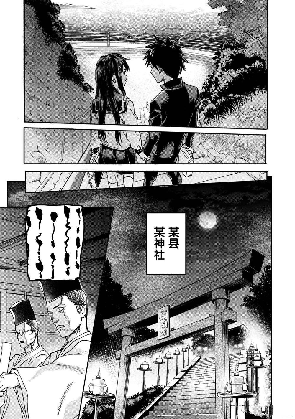 第18.3话 试看版