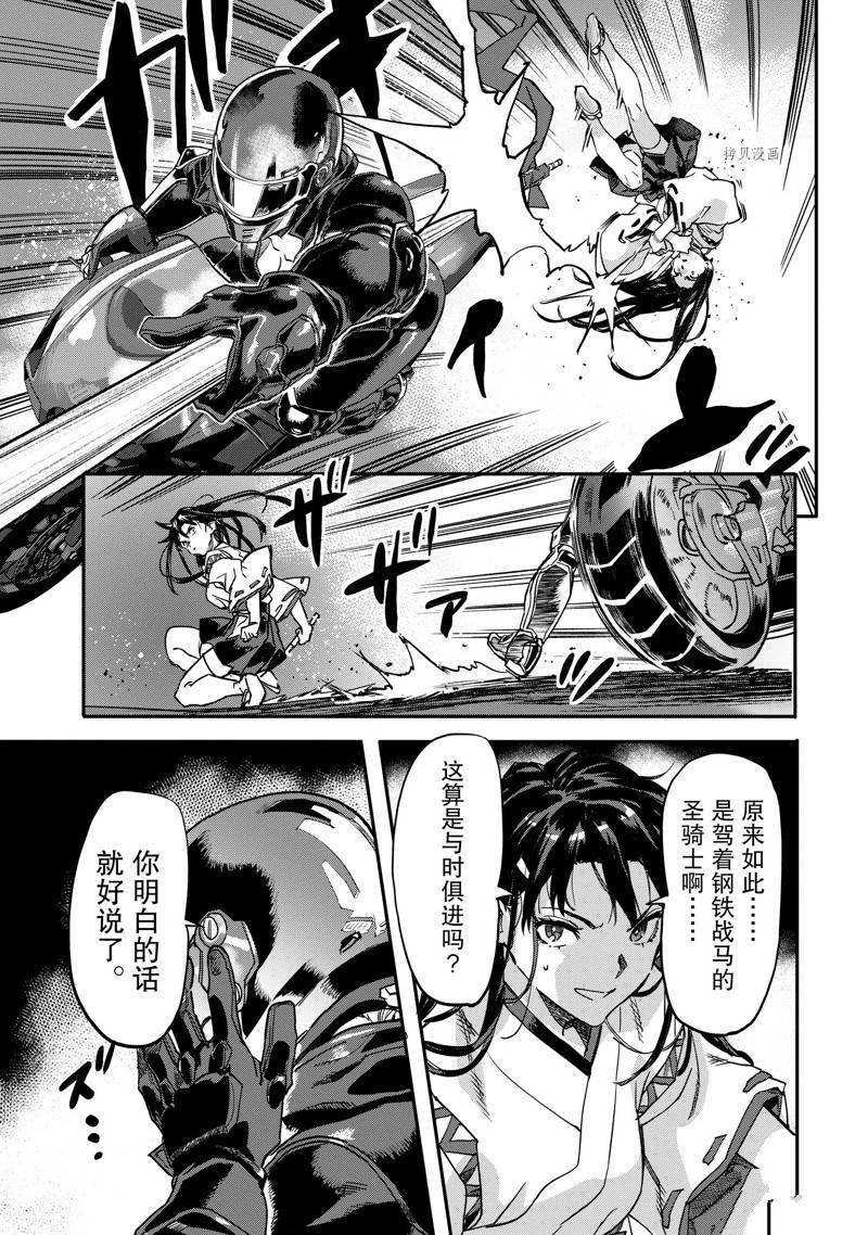 第18.4话 试看版