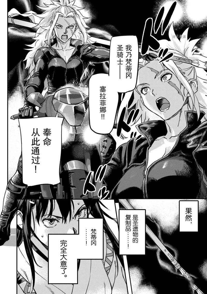 第18.4话 试看版