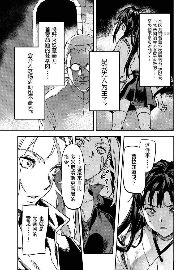 第18.4话 试看版