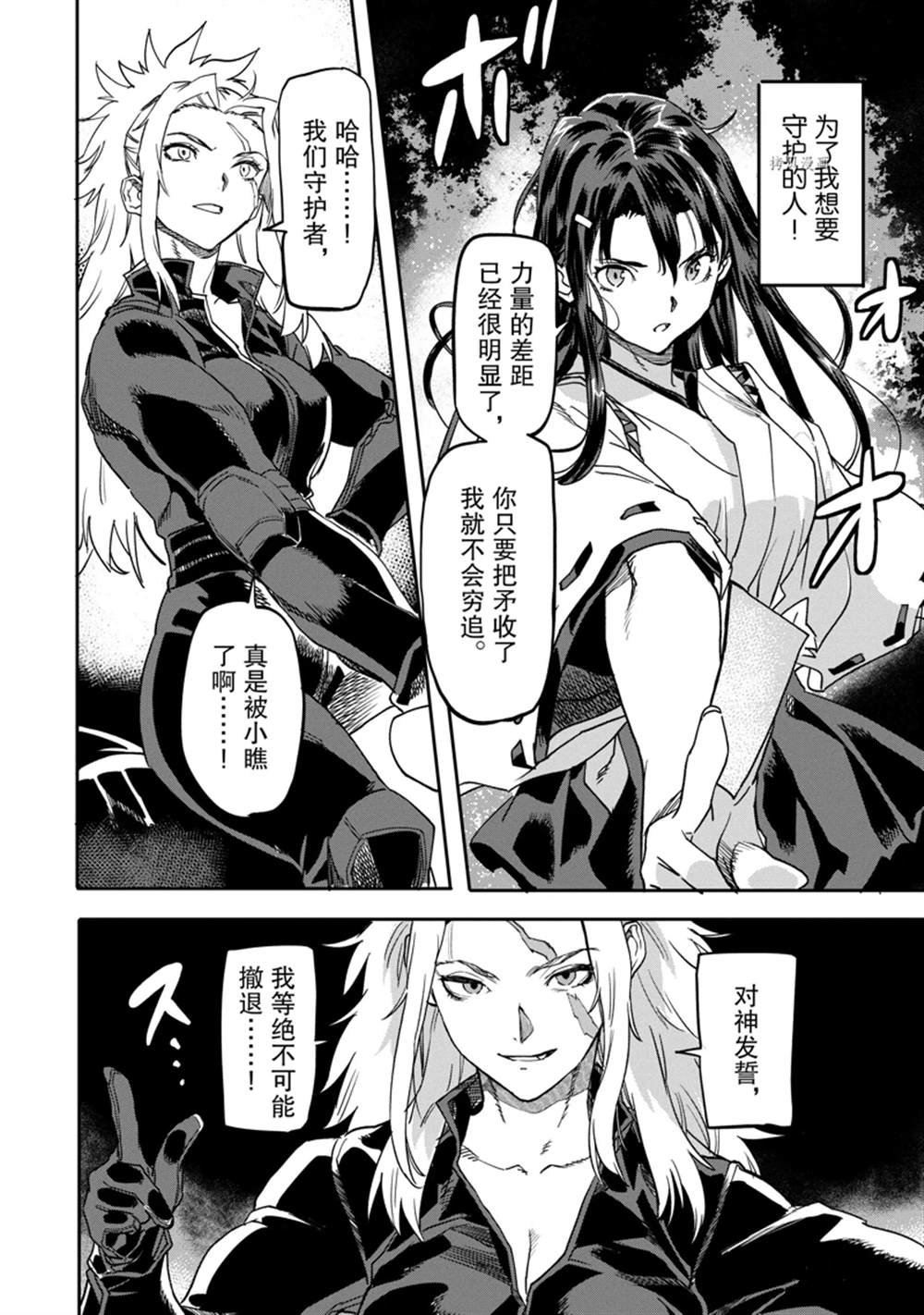 第19.1话