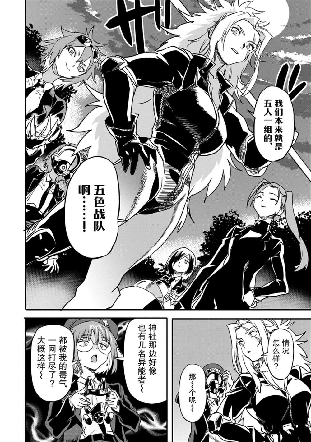 第19.1话