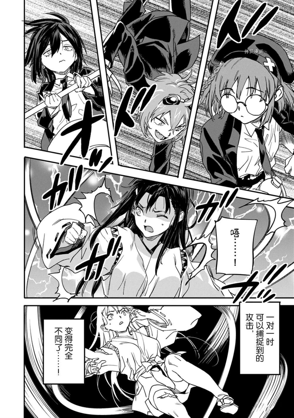 第19.1话