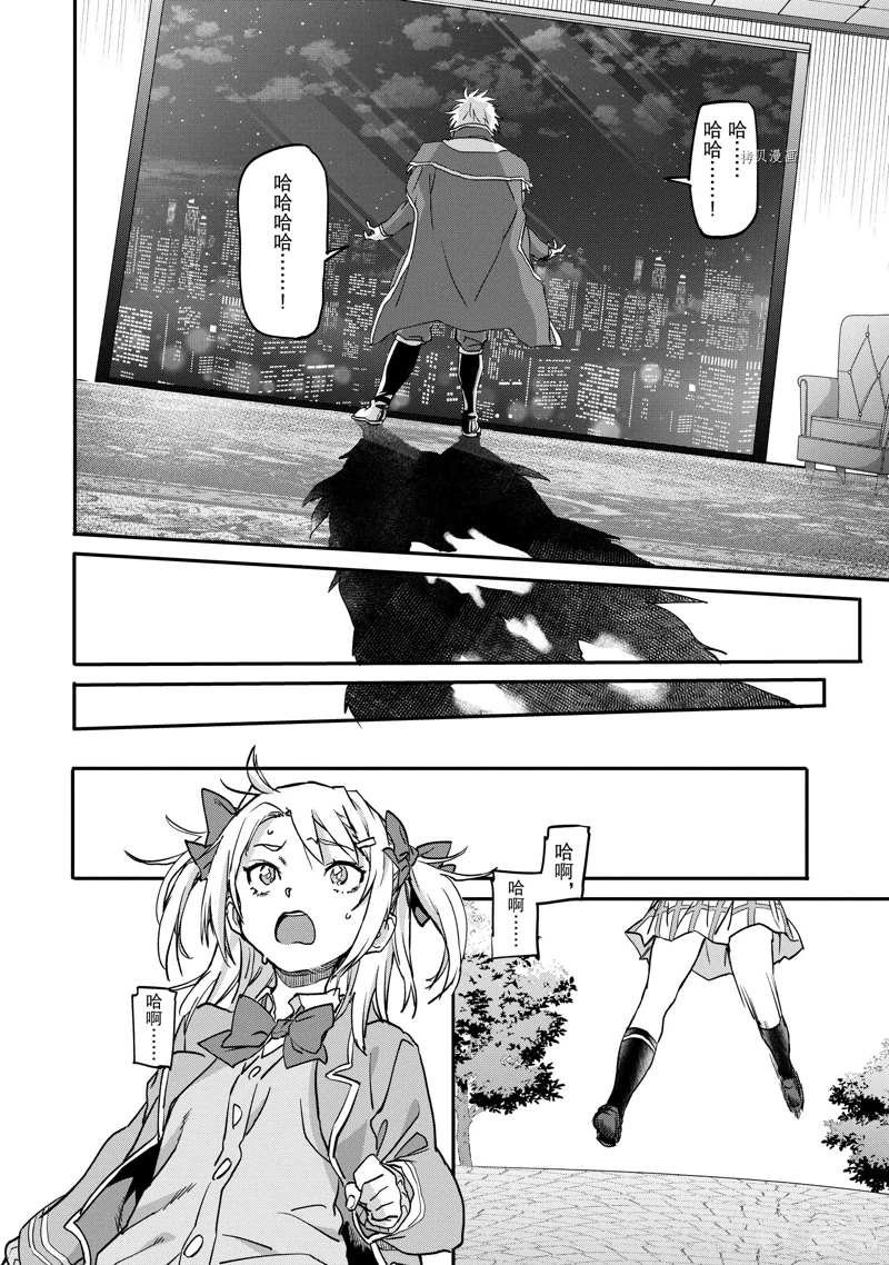 第19.3话 试看版