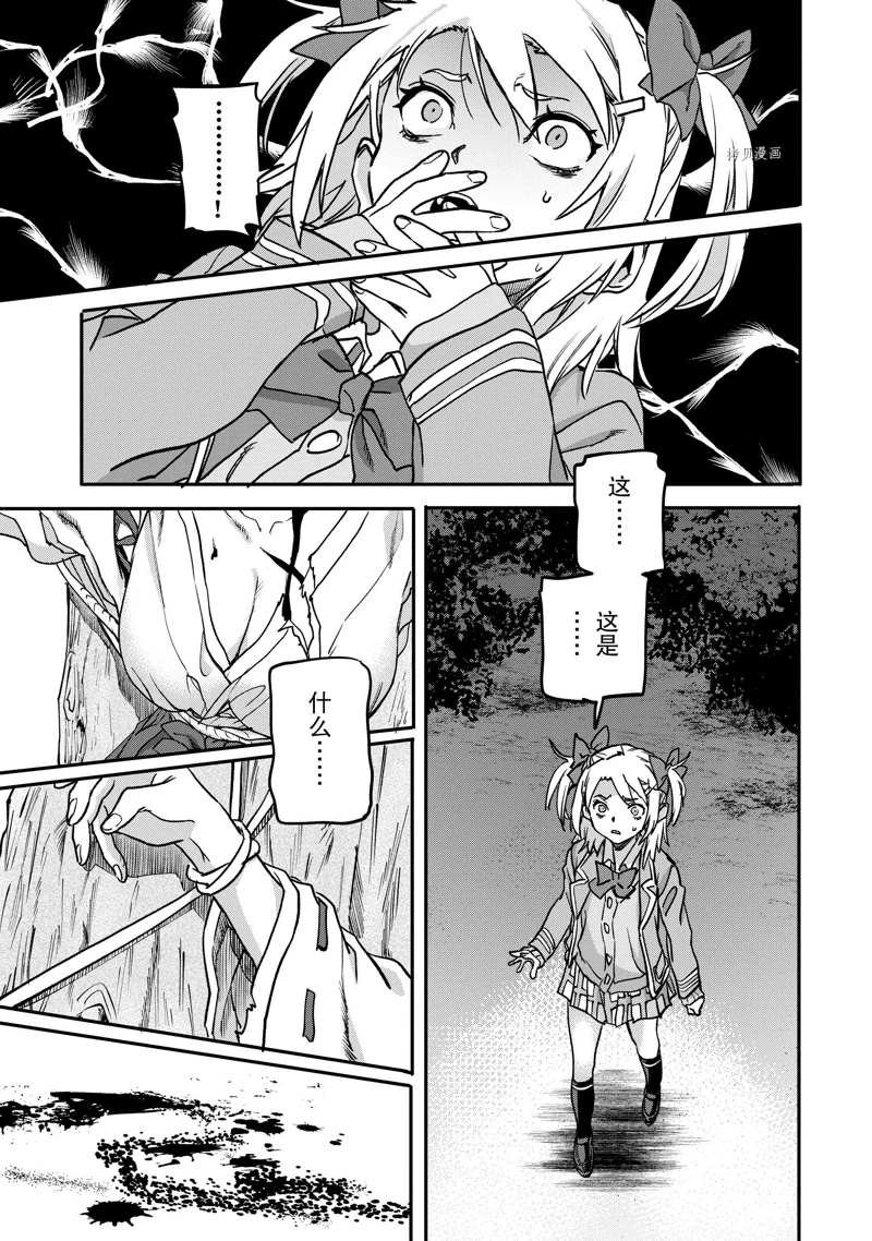 第19.3话 试看版