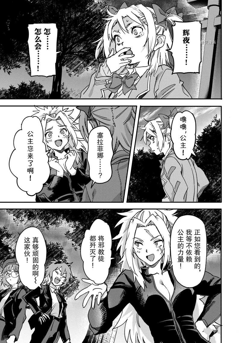 第19.3话 试看版