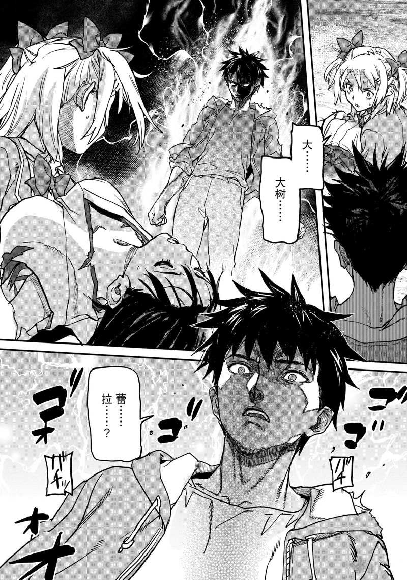 第19.3话 试看版