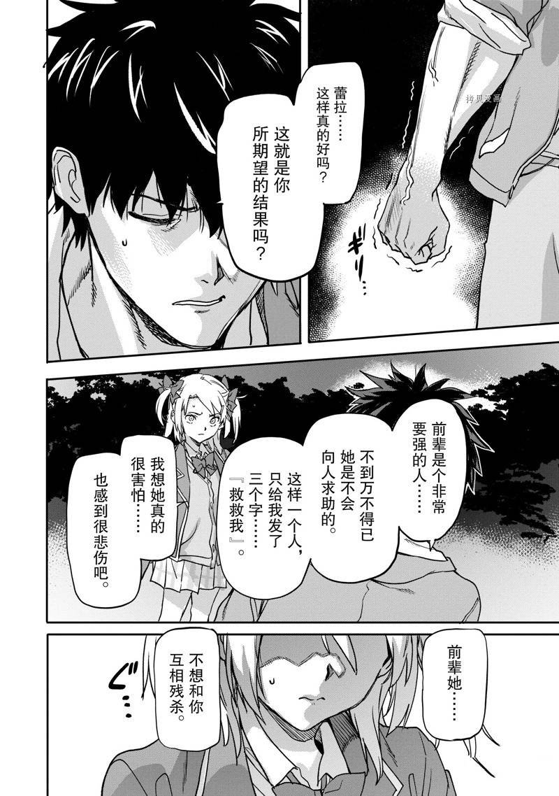 第19.4话