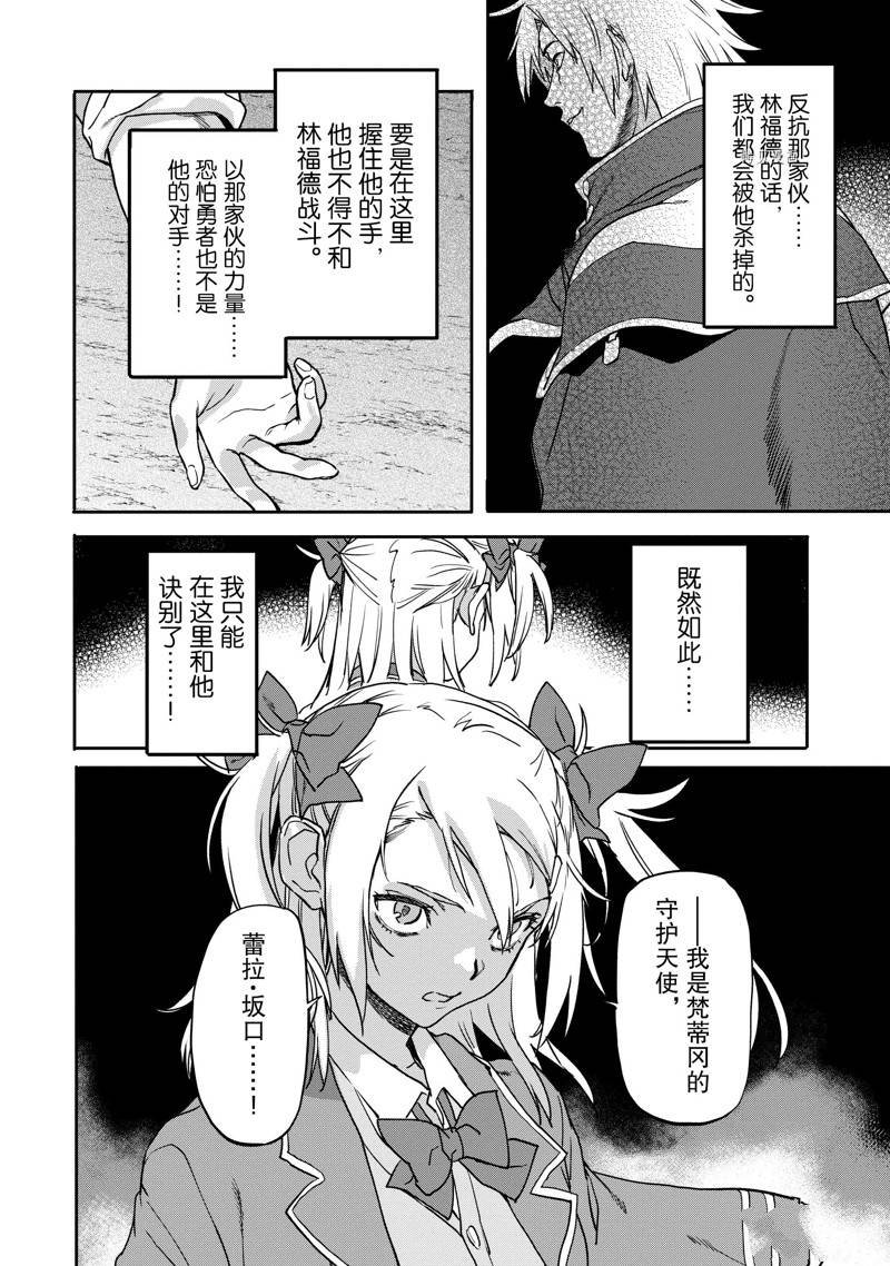 第19.4话