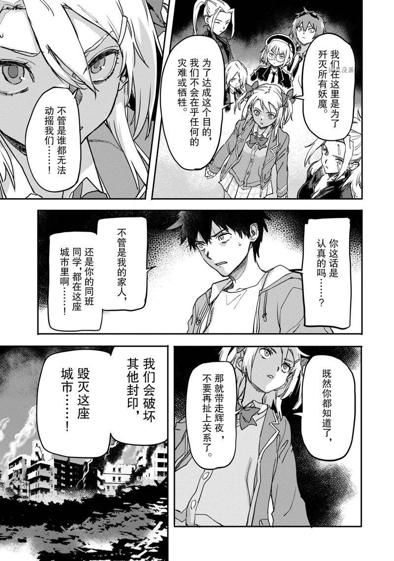 第19.4话