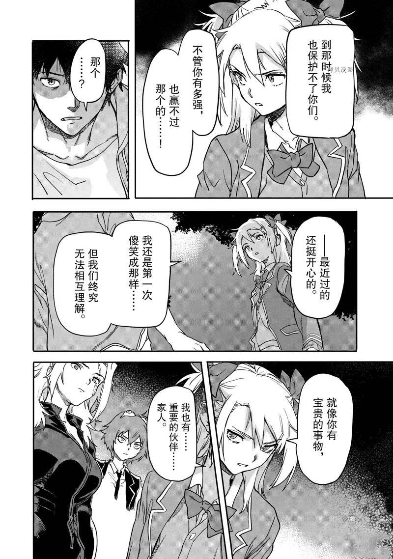 第19.4话