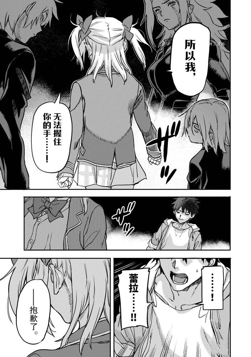 第19.4话