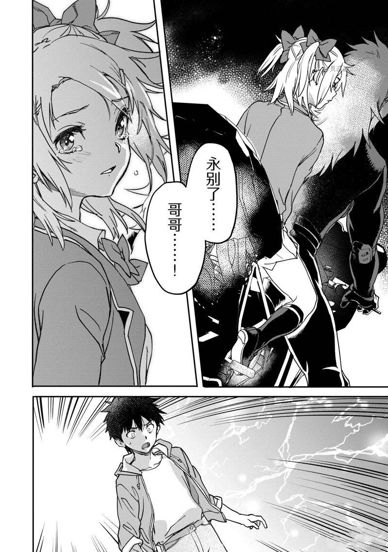 第19.4话
