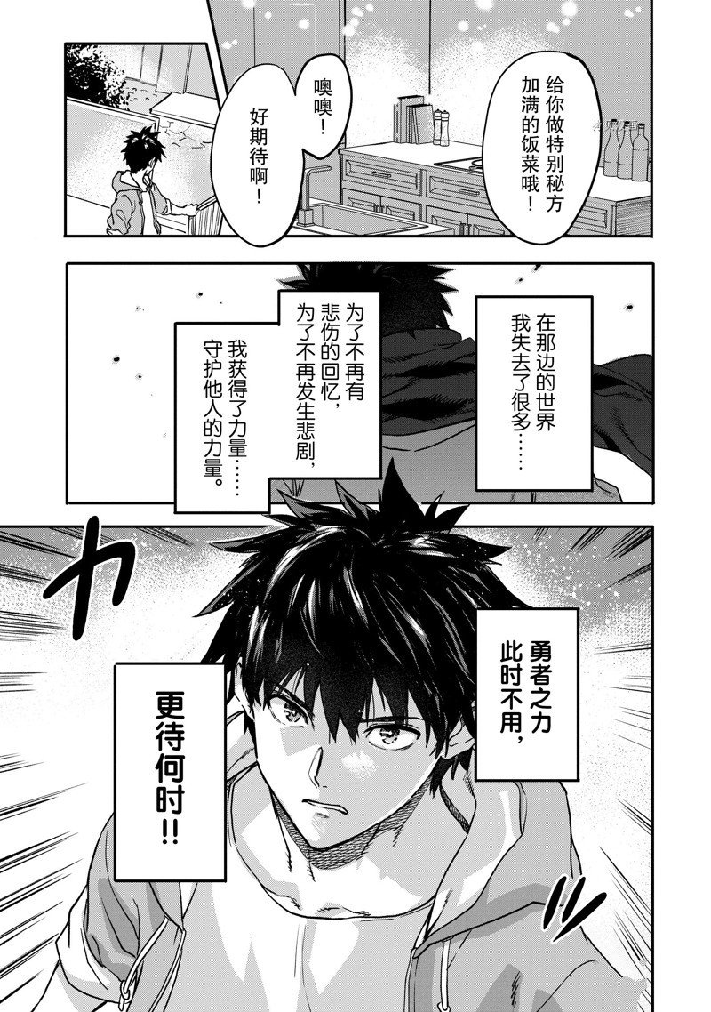 第20.1话 试看版