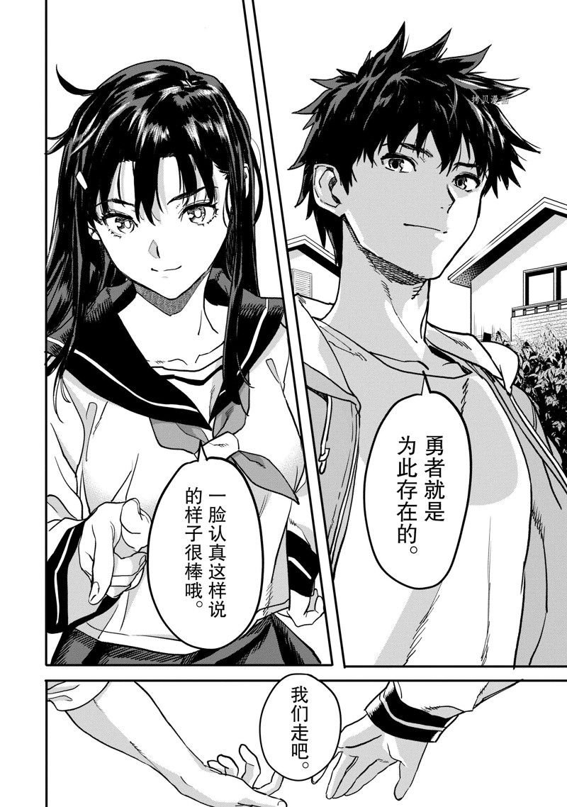 第20.2话 试看版