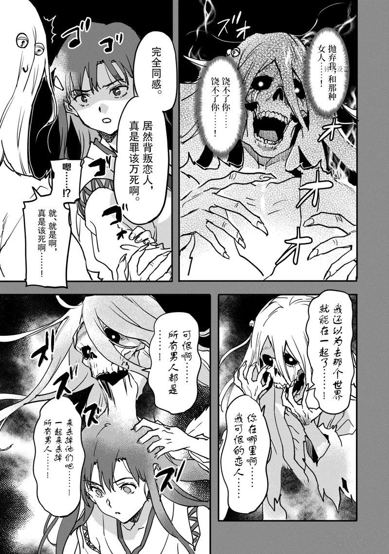 第20.4话 试看版