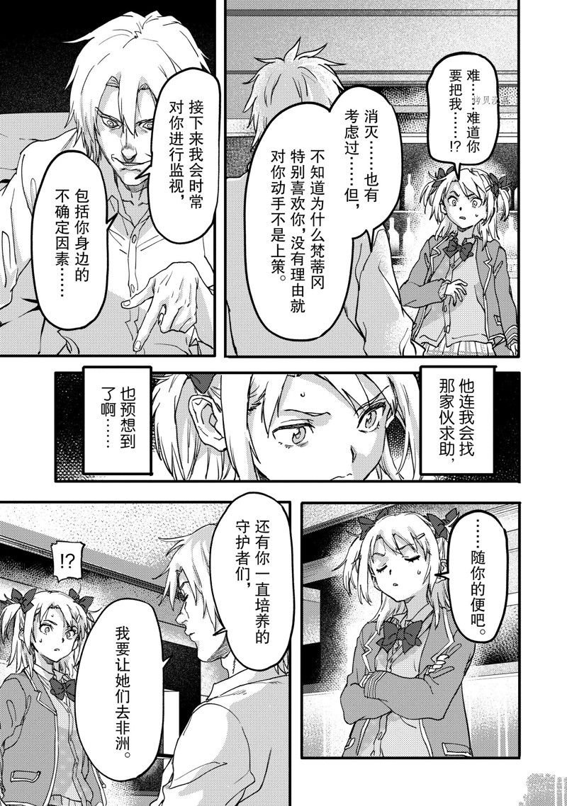 第21.1话 试看版