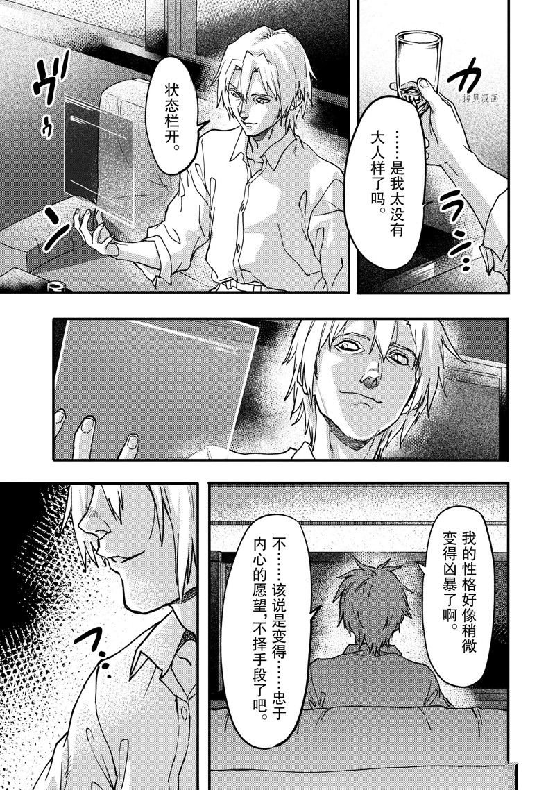 第21.1话 试看版