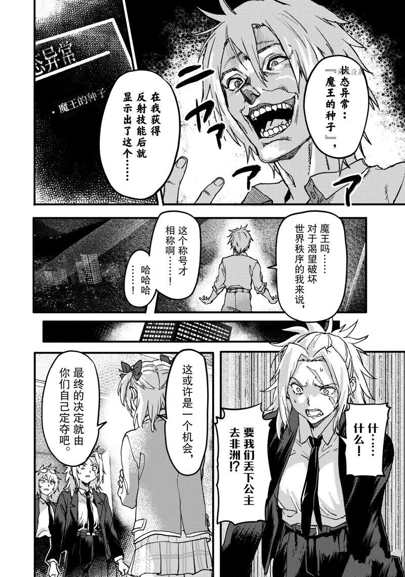 第21.1话 试看版
