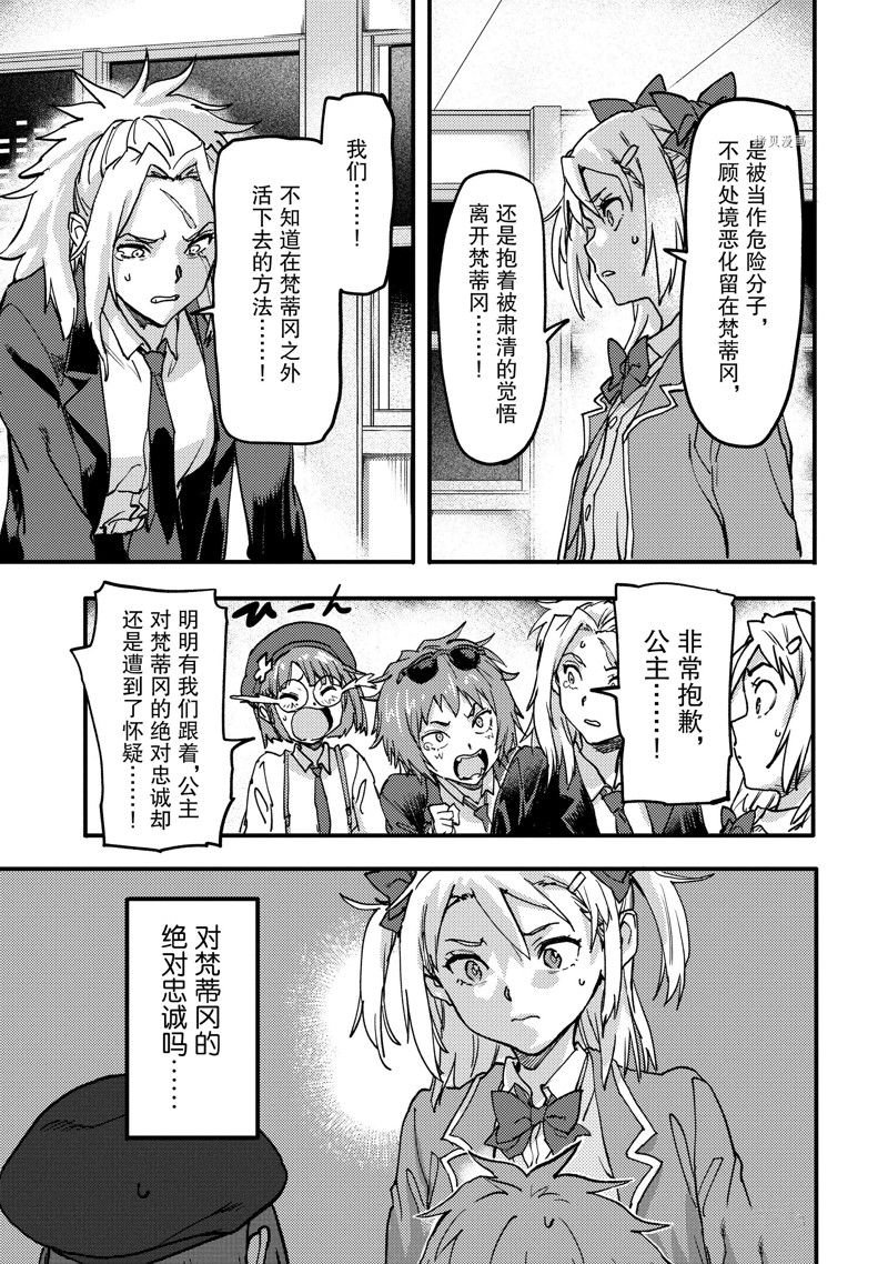 第21.2话 试看版