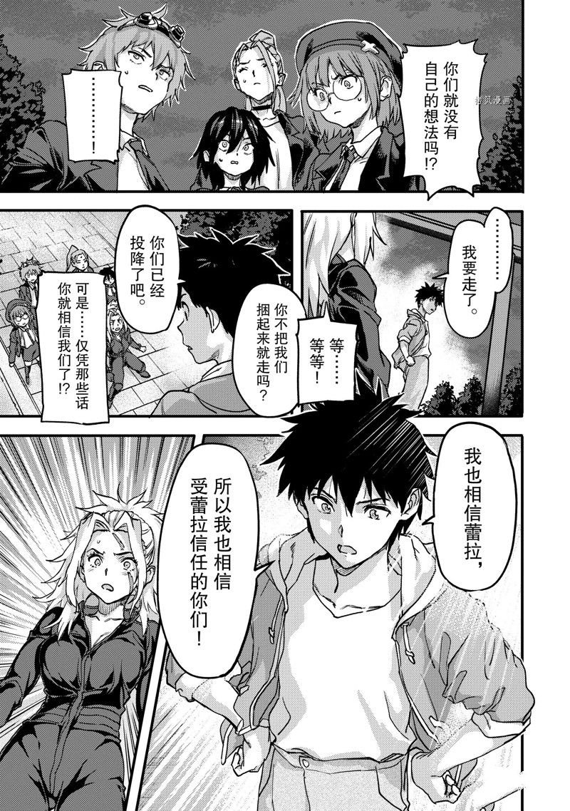 第21.3话 试看版