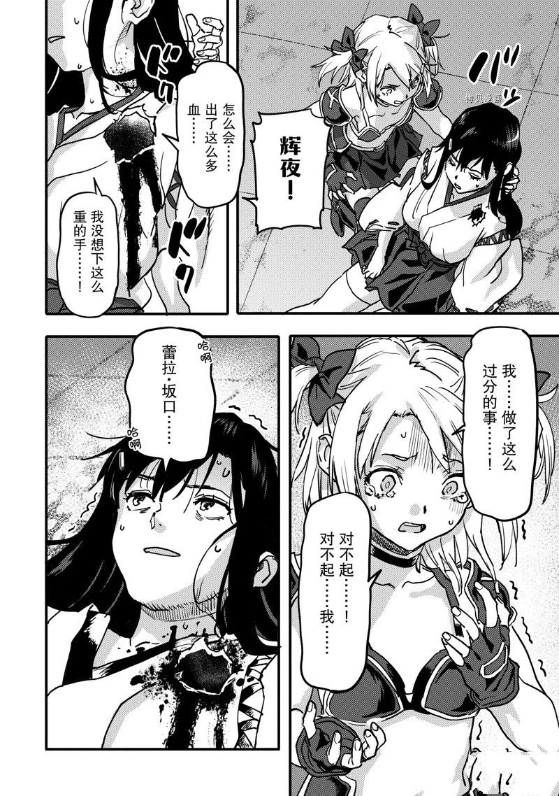 第21.4话 试看版