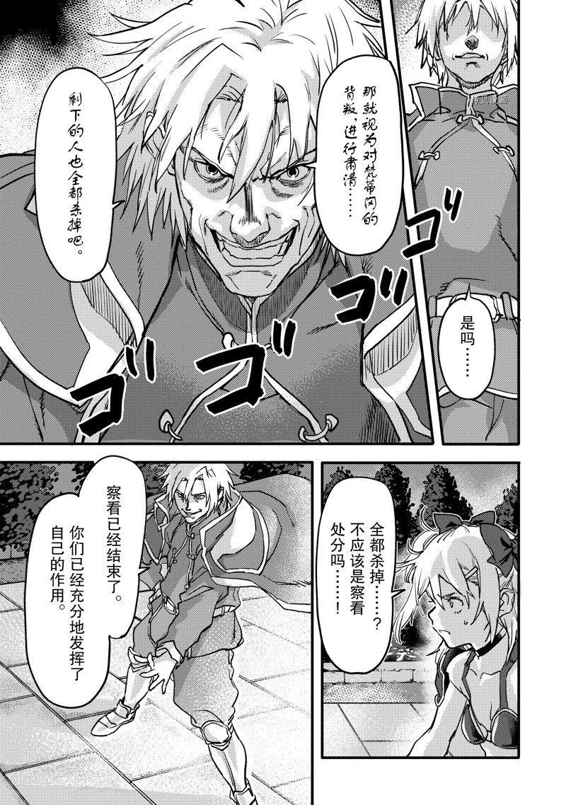 第21.4话 试看版