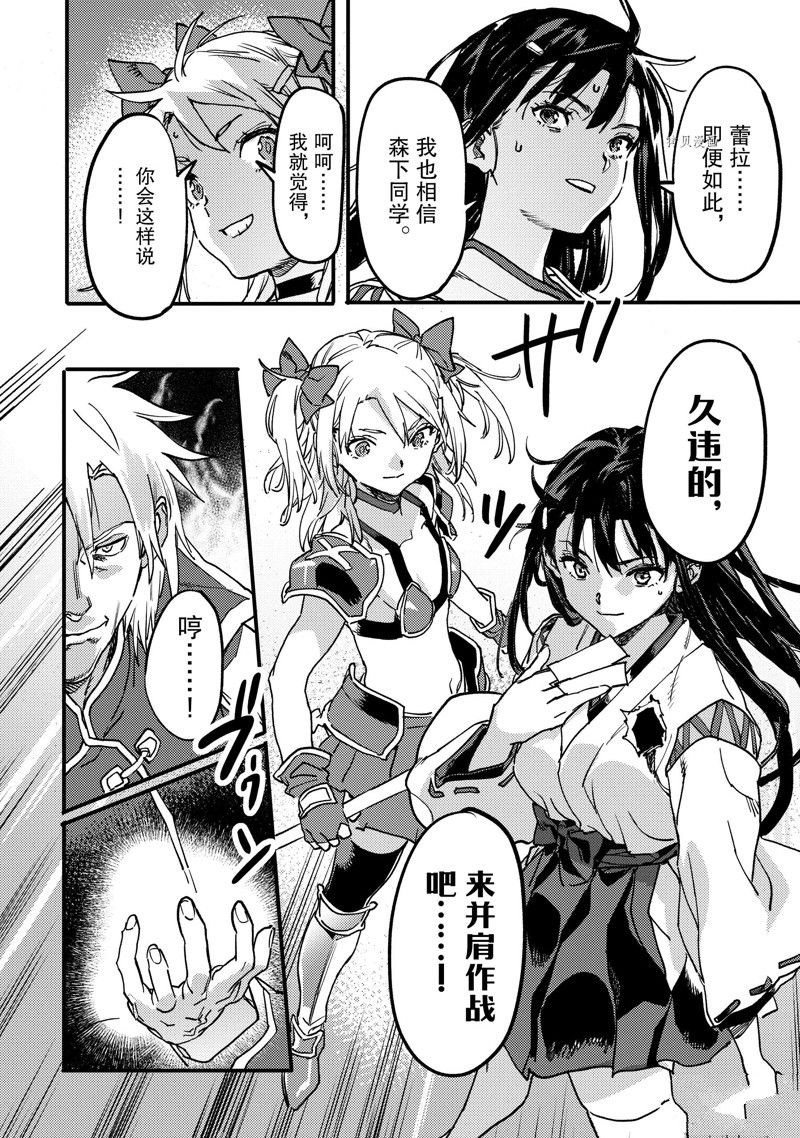 第21.4话 试看版