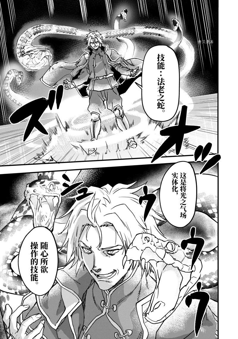 第21.4话 试看版
