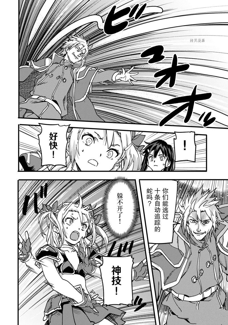 第21.5话 试看版