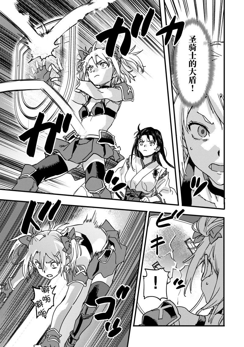 第21.5话 试看版