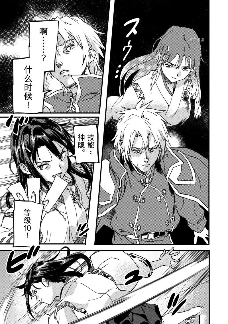 第21.5话 试看版