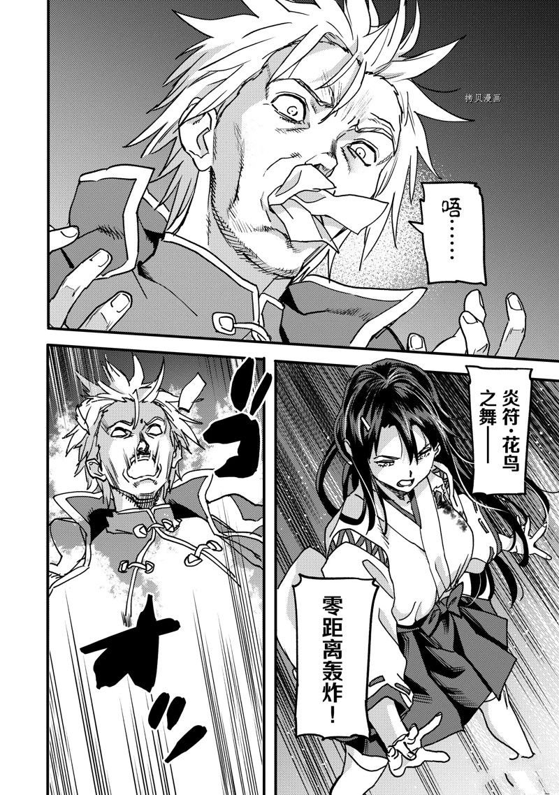 第21.5话 试看版