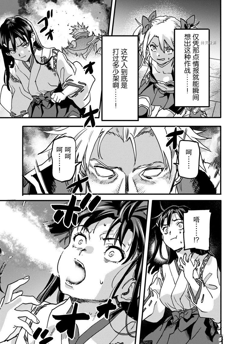第21.5话 试看版