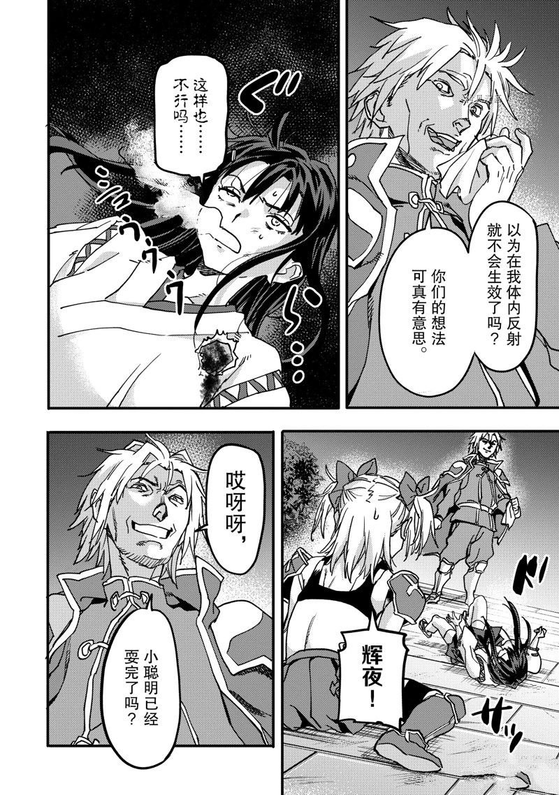 第21.5话 试看版