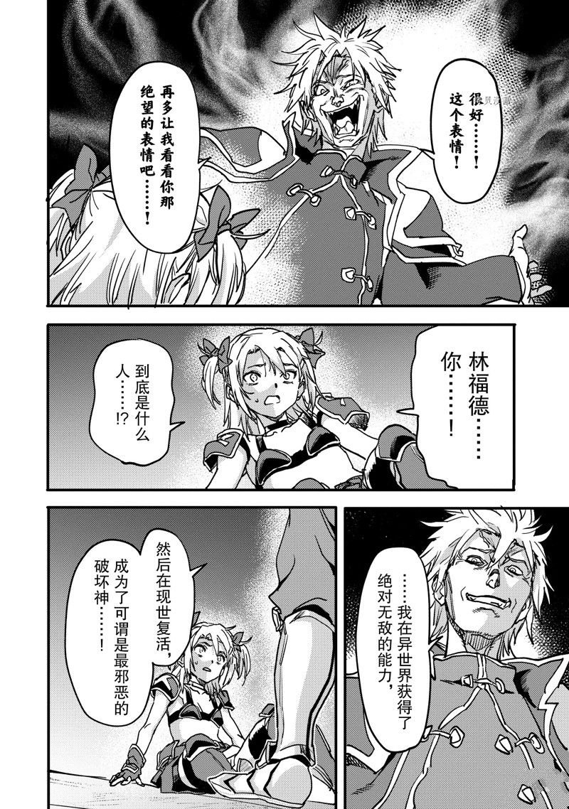 第21.5话 试看版