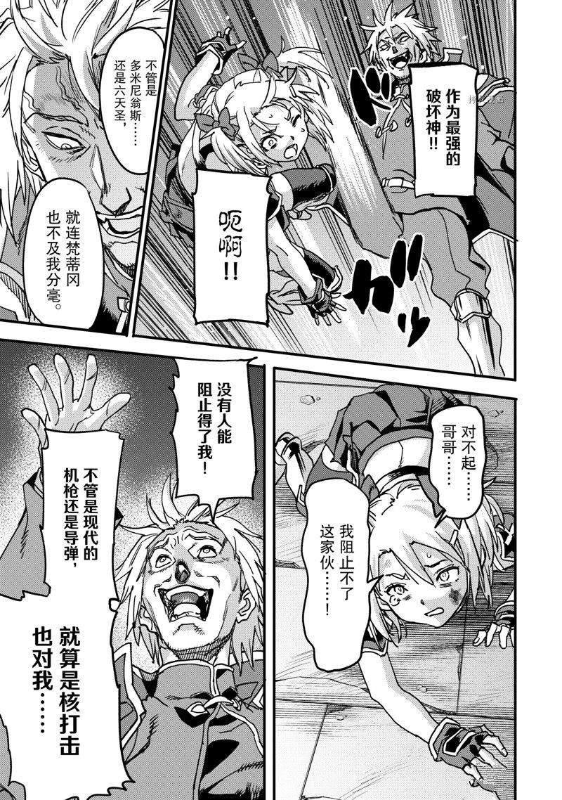 第21.6话 试看版