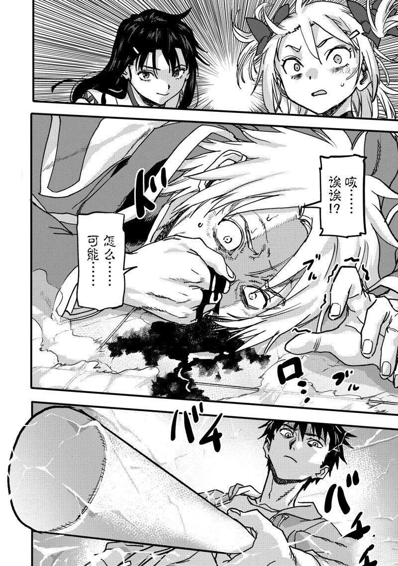 第21.6话 试看版
