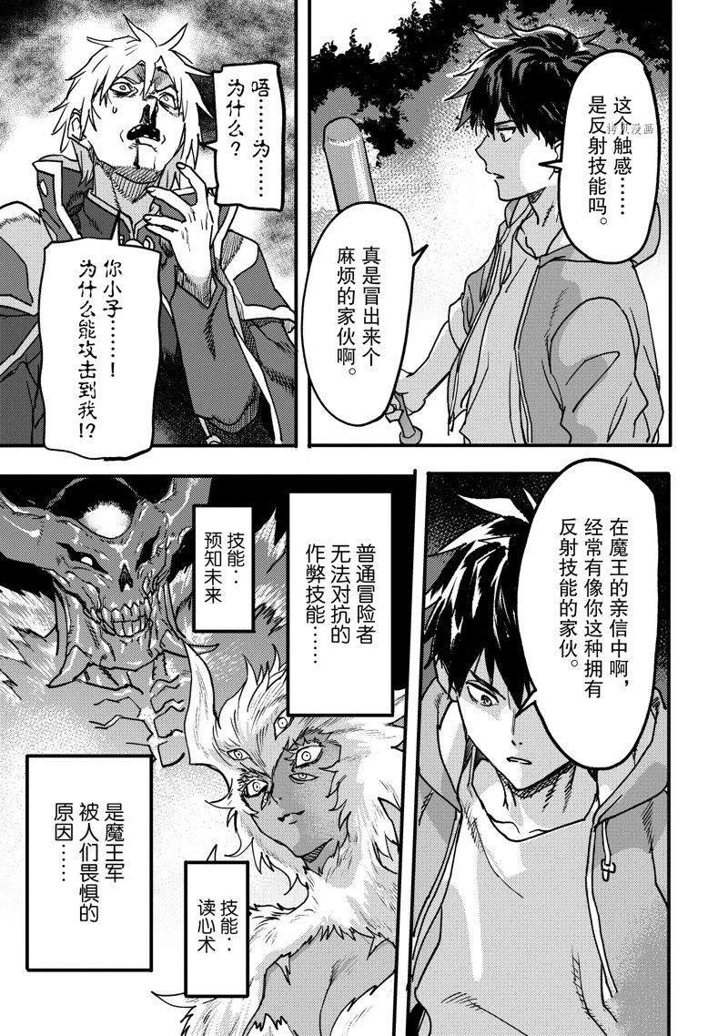 第21.6话 试看版