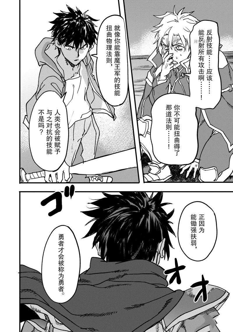 第21.6话 试看版