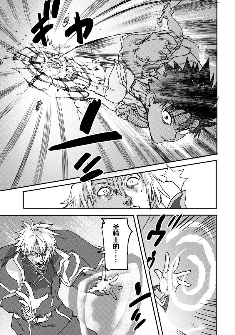 第22.1话 试看版