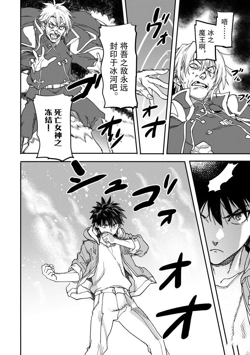 第22.1话 试看版