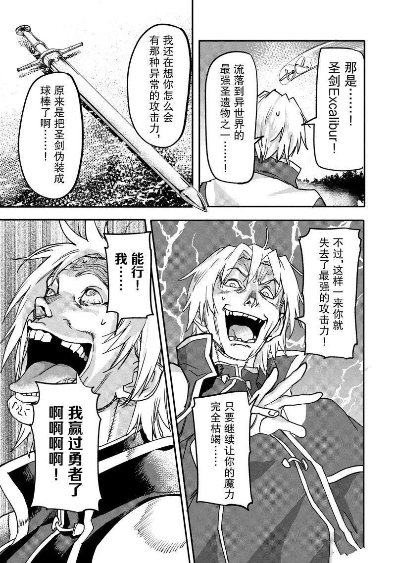 第22.2话 试看版