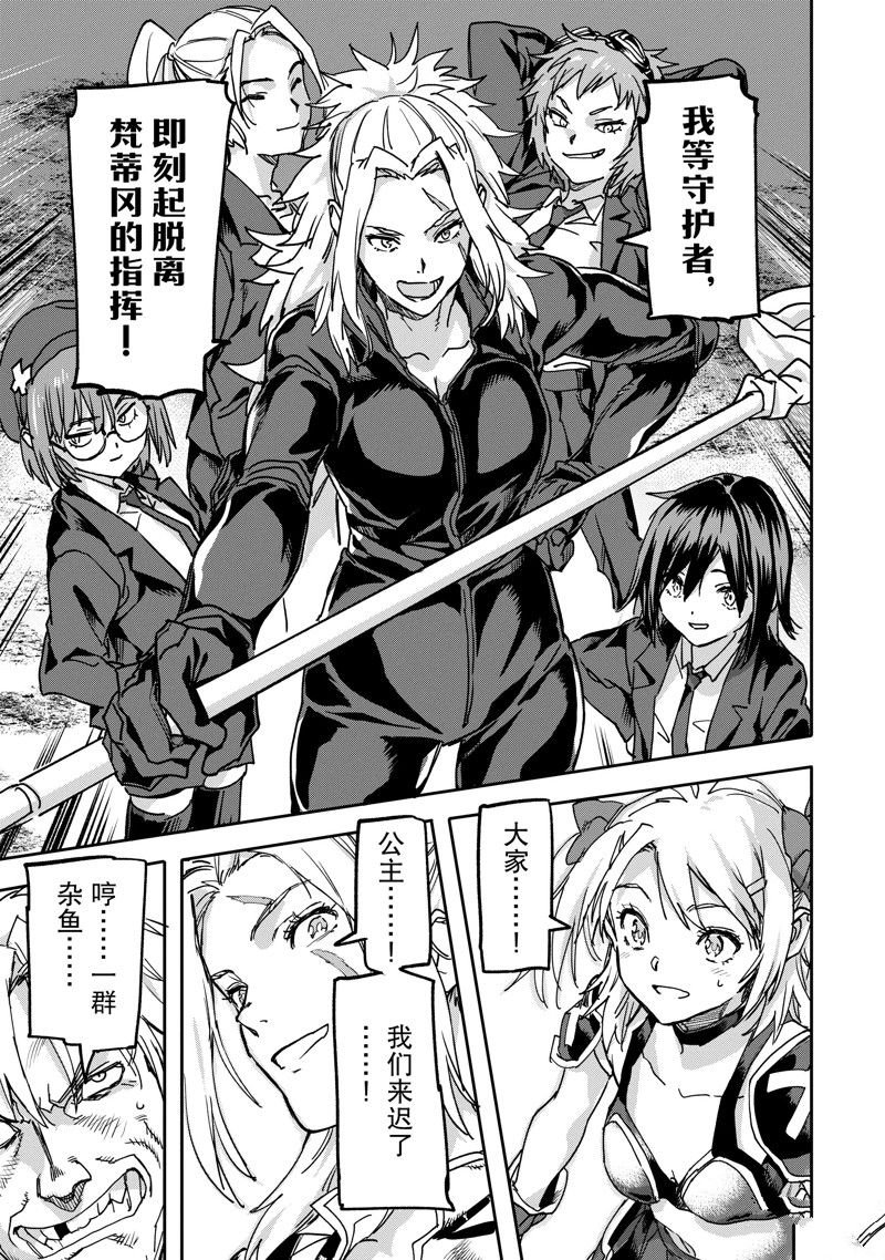 第22.3话
